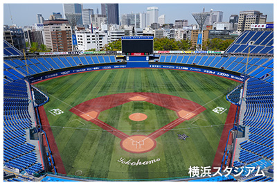 横浜スタジアム