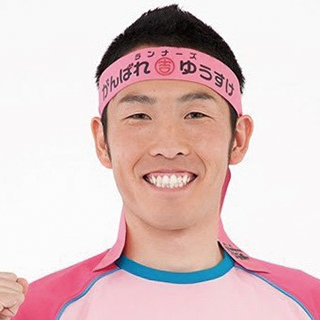 がんばれゆうすけさん